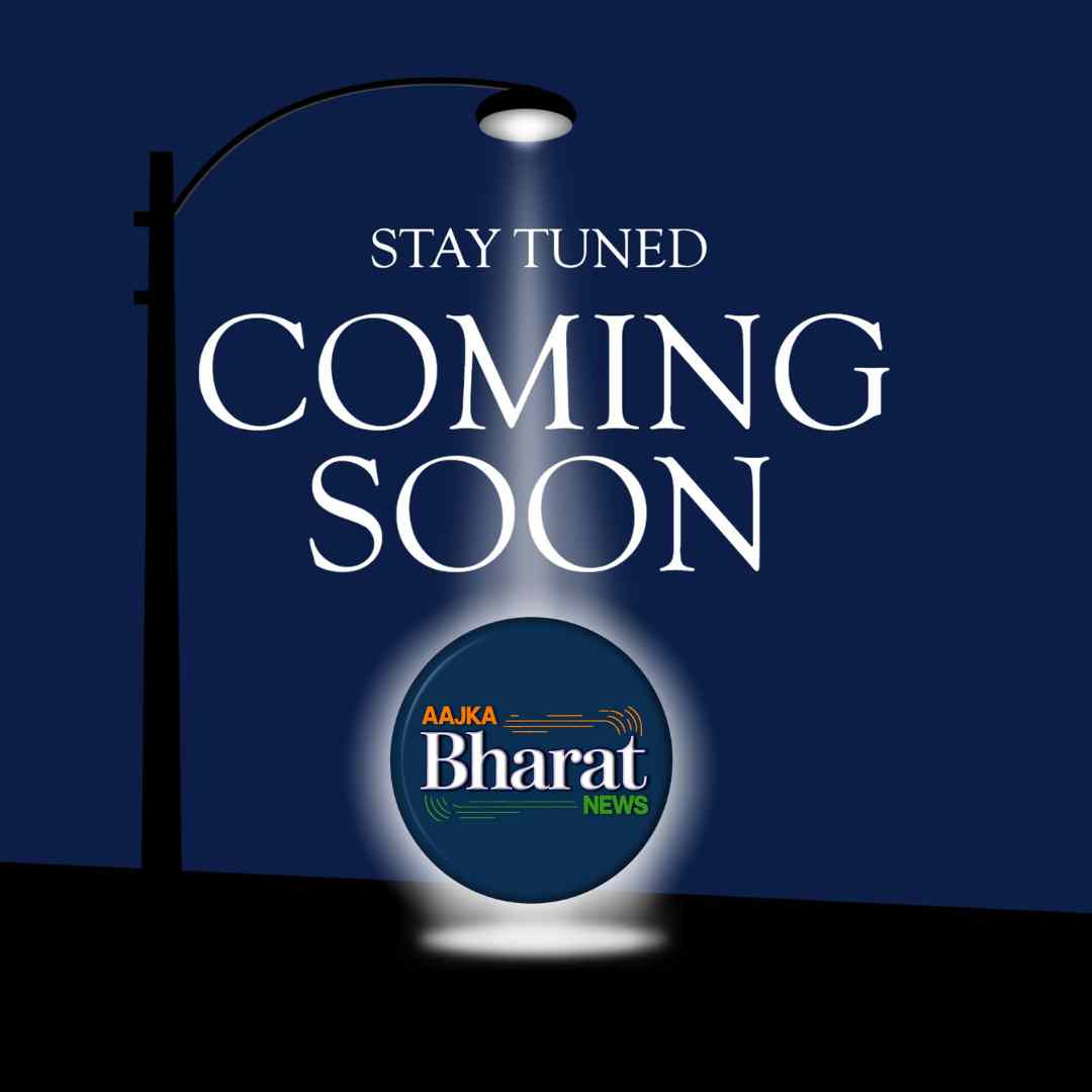 NEWS COMING SOON